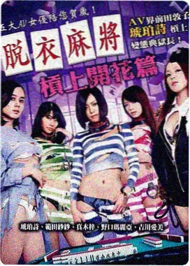 少年时代