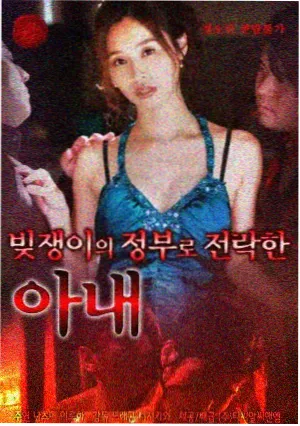 小谢尔顿