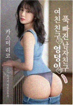 我是余欢水