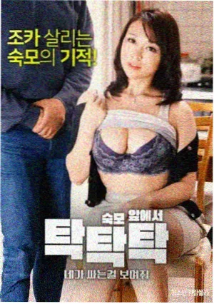 沉默的真相