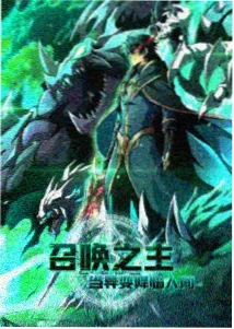 侧耳倾听