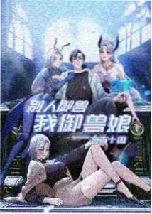 岁月的童话